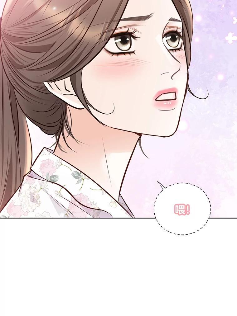 《漂亮哭泣的男人》65.第65话 第95页