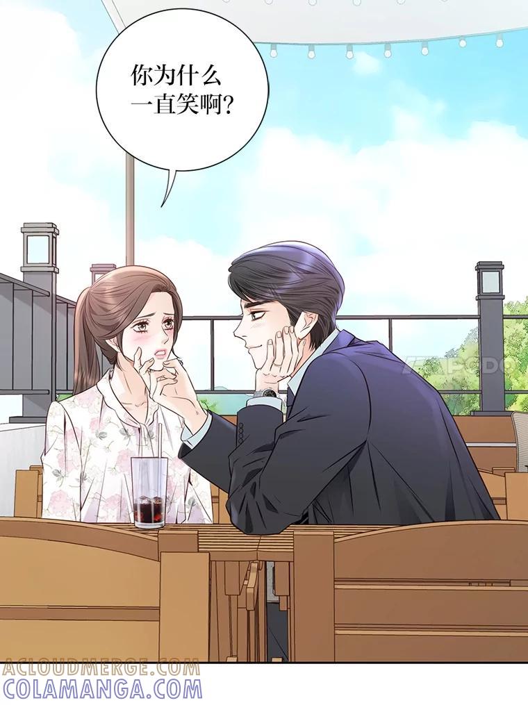 《漂亮哭泣的男人》65.第65话 第45页