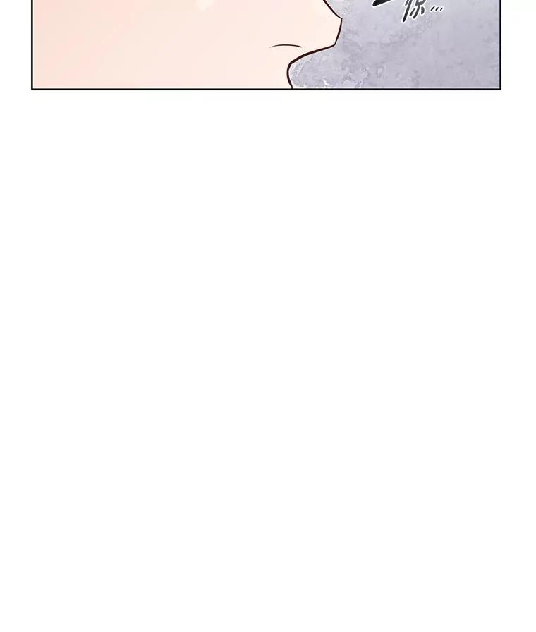《漂亮哭泣的男人》65.第65话 第120页