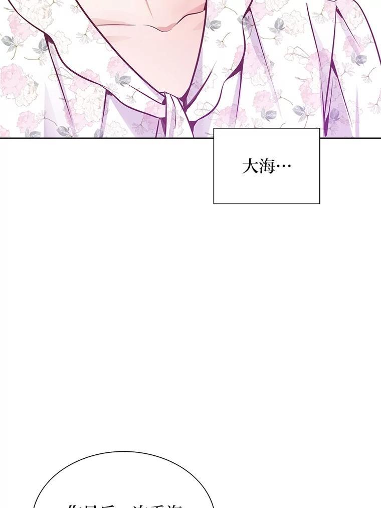 《漂亮哭泣的男人》65.第65话 第59页