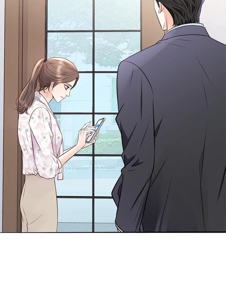 《漂亮哭泣的男人》65.第65话 第82页