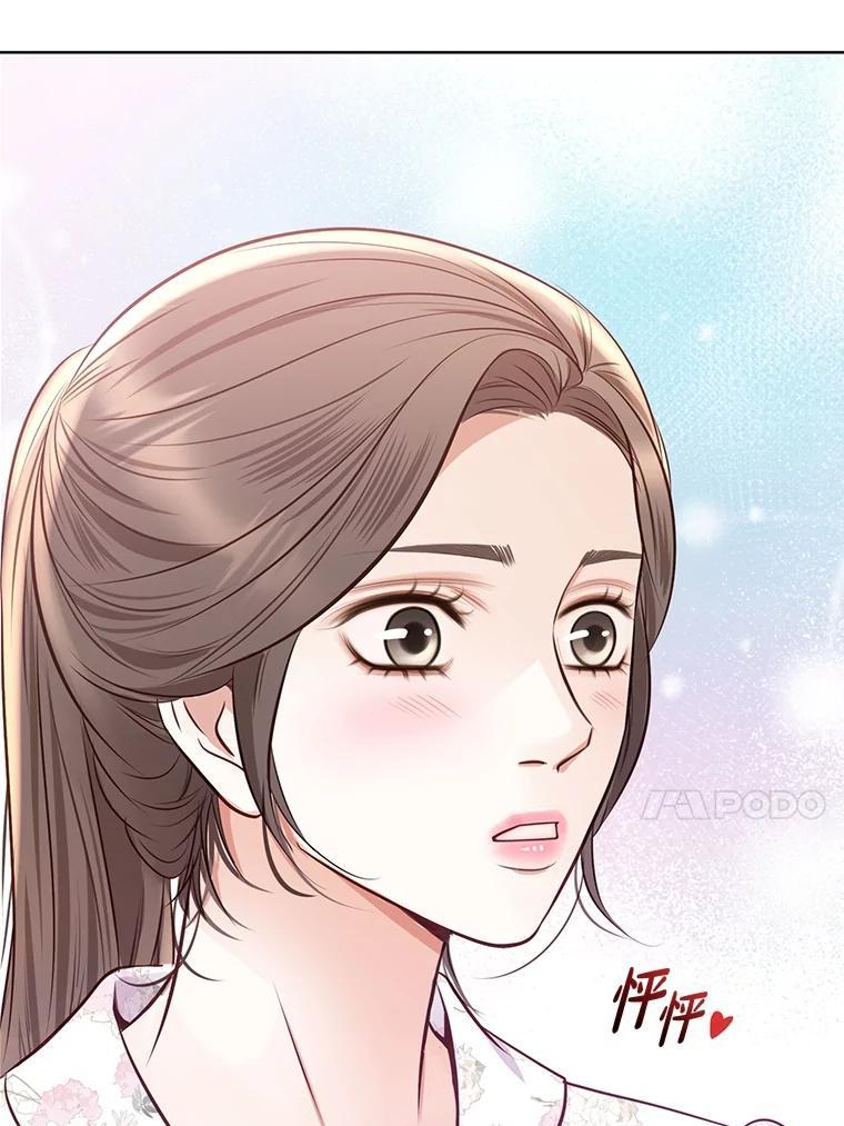 《漂亮哭泣的男人》65.第65话 第58页