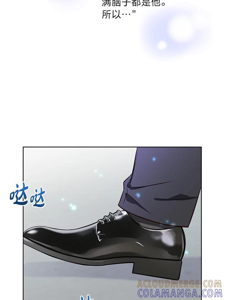 《漂亮哭泣的男人》65.第65话 第89页