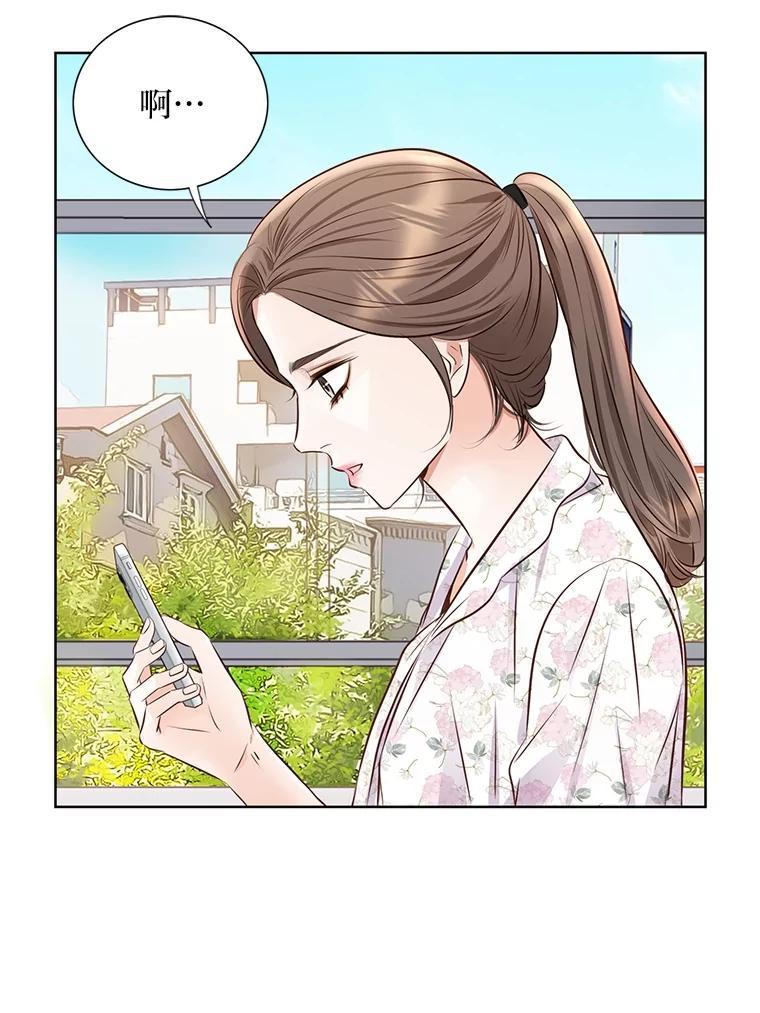 《漂亮哭泣的男人》65.第65话 第76页