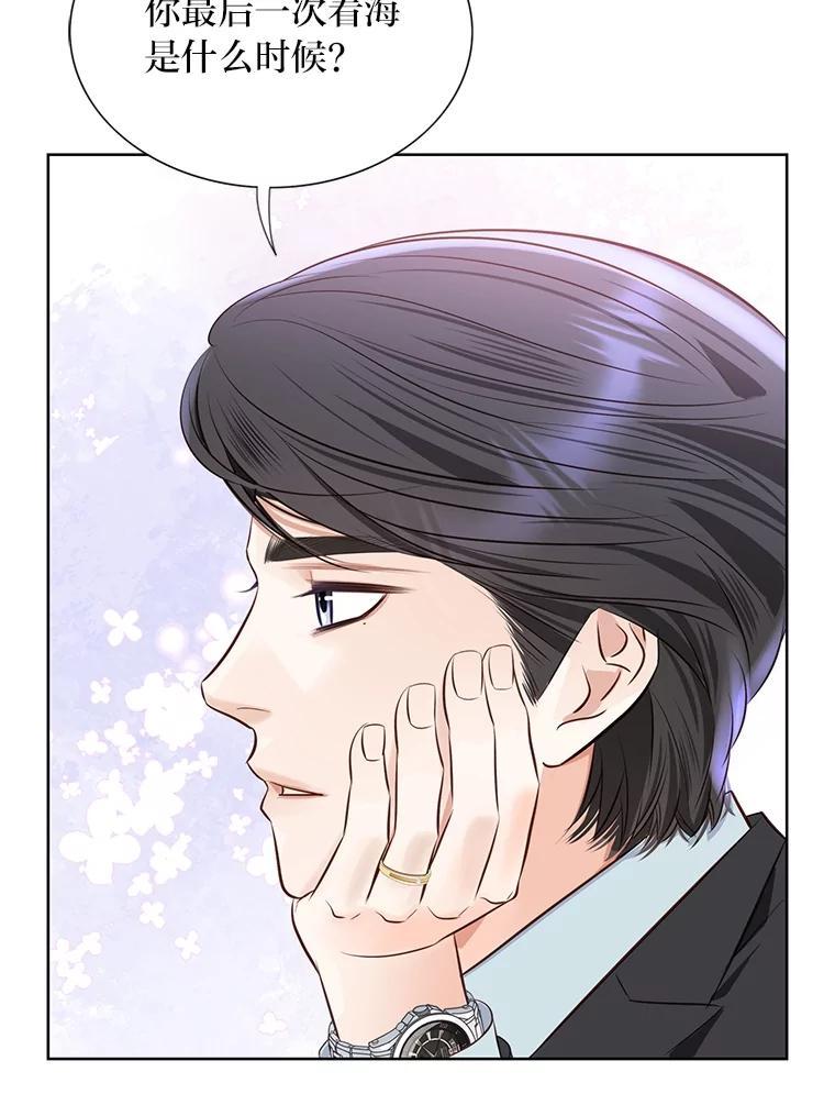 《漂亮哭泣的男人》65.第65话 第60页