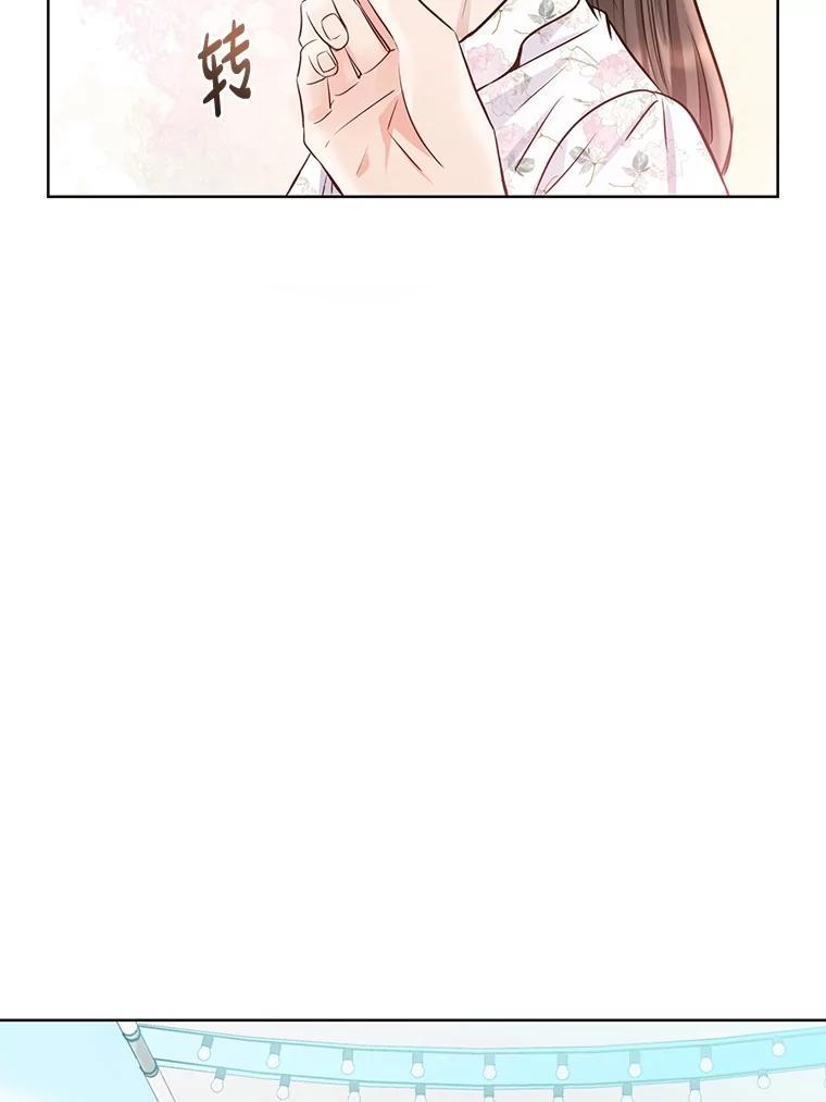 《漂亮哭泣的男人》65.第65话 第44页