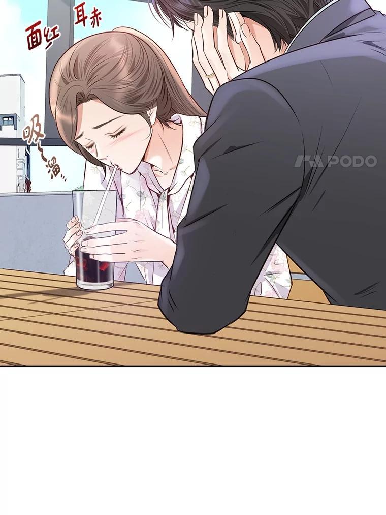 《漂亮哭泣的男人》65.第65话 第42页