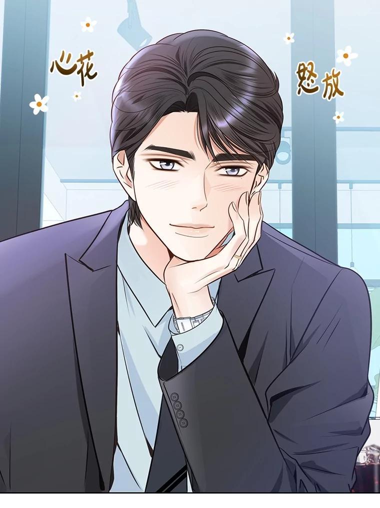 《漂亮哭泣的男人》65.第65话 第40页