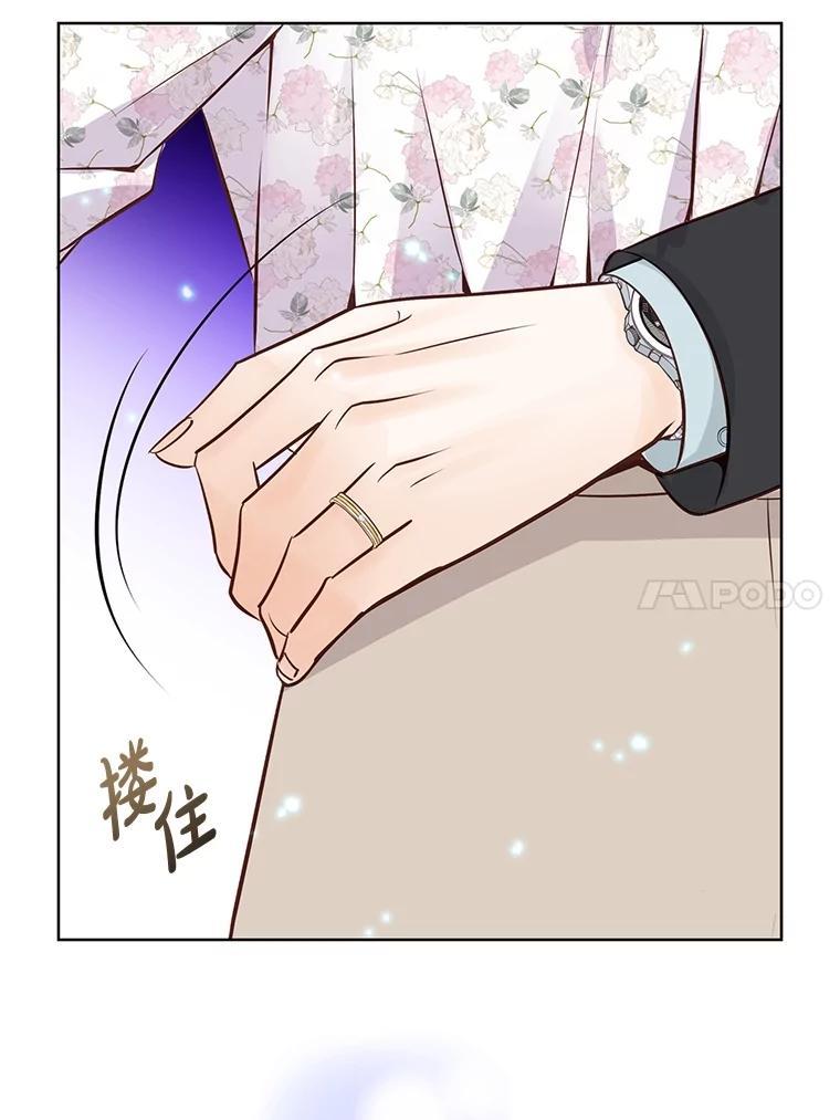 《漂亮哭泣的男人》65.第65话 第91页
