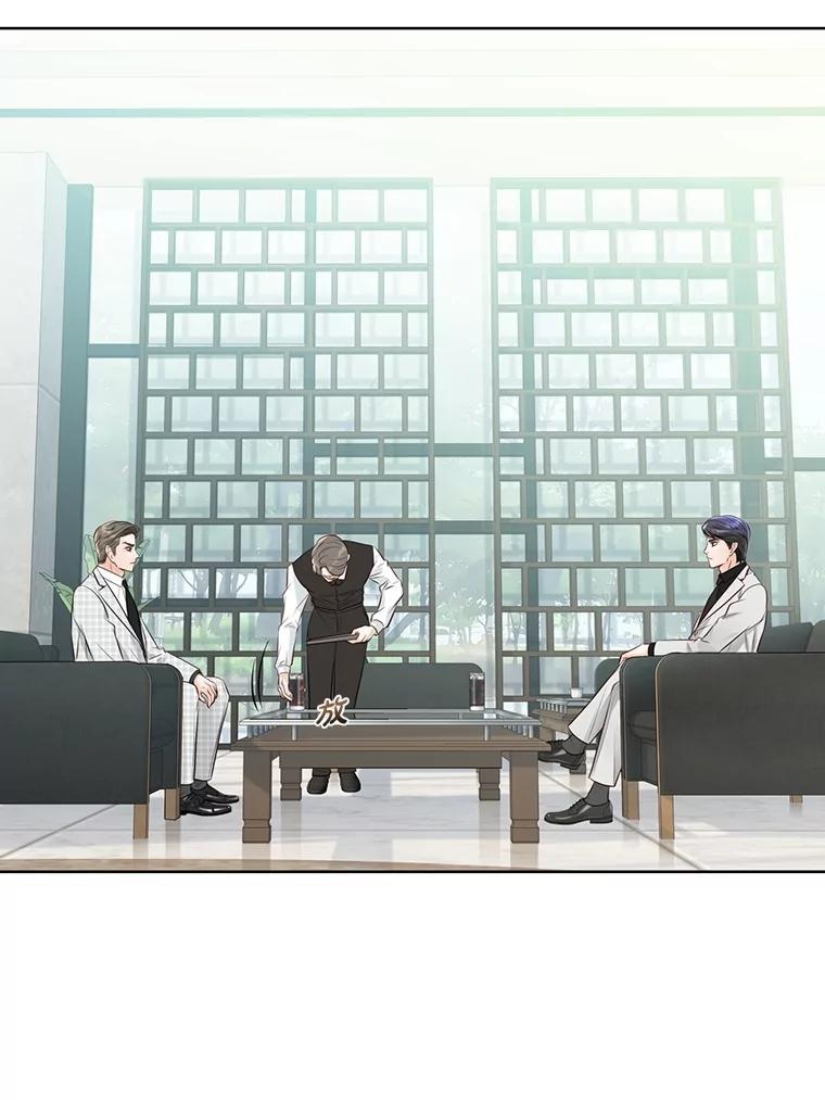 《漂亮哭泣的男人》65.第65话 第106页