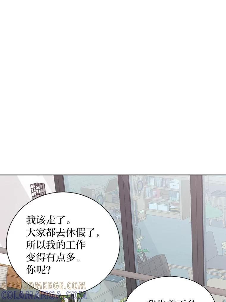 《漂亮哭泣的男人》65.第65话 第77页