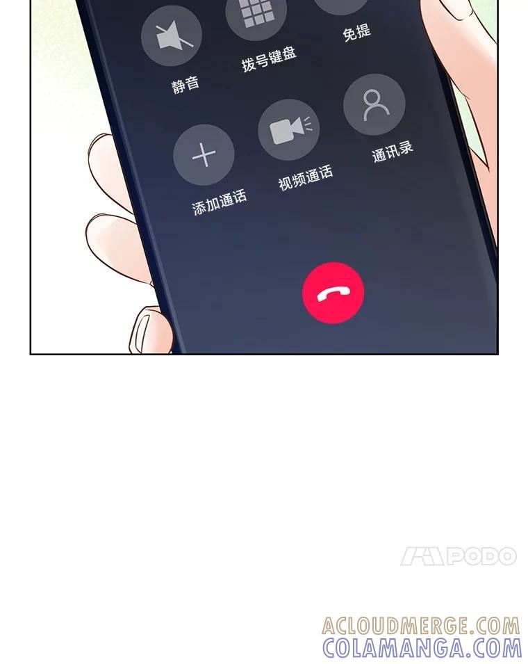 《漂亮哭泣的男人》66.看破他的小把戏 第73页