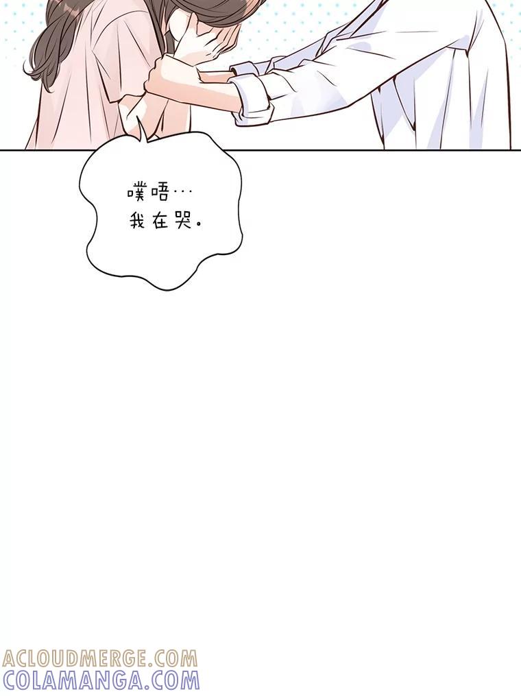 《漂亮哭泣的男人》66.看破他的小把戏 第125页