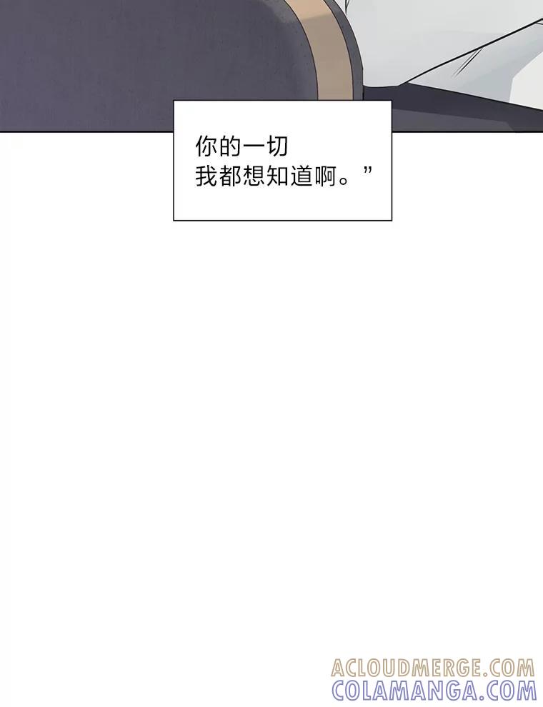 《漂亮哭泣的男人》66.看破他的小把戏 第65页