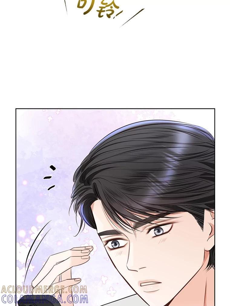 《漂亮哭泣的男人》66.看破他的小把戏 第53页