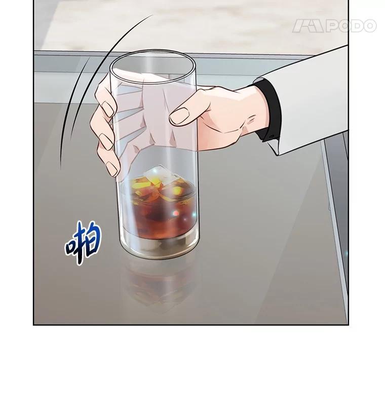《漂亮哭泣的男人》66.看破他的小把戏 第34页