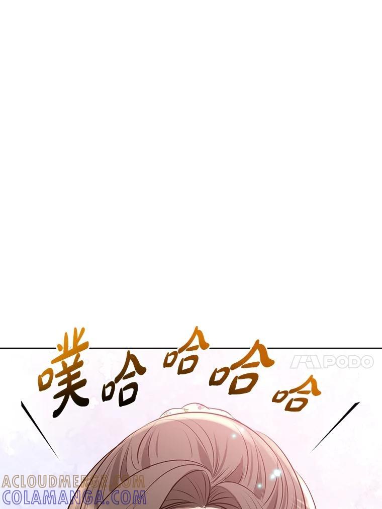 《漂亮哭泣的男人》66.看破他的小把戏 第129页