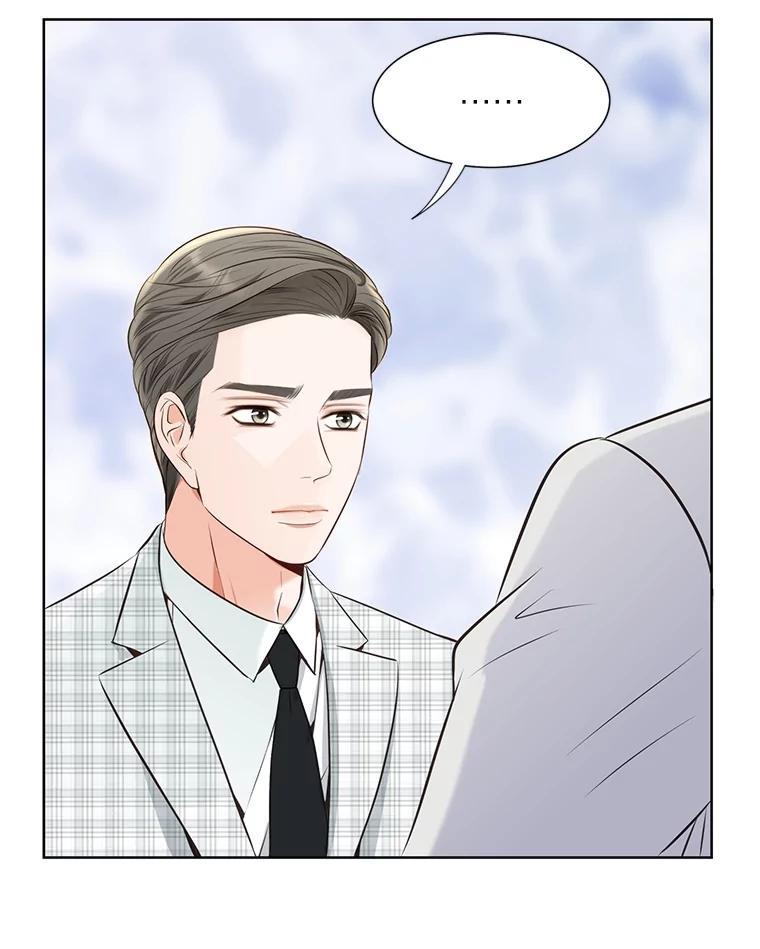 《漂亮哭泣的男人》66.看破他的小把戏 第7页
