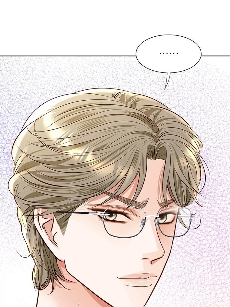 《漂亮哭泣的男人》66.看破他的小把戏 第91页