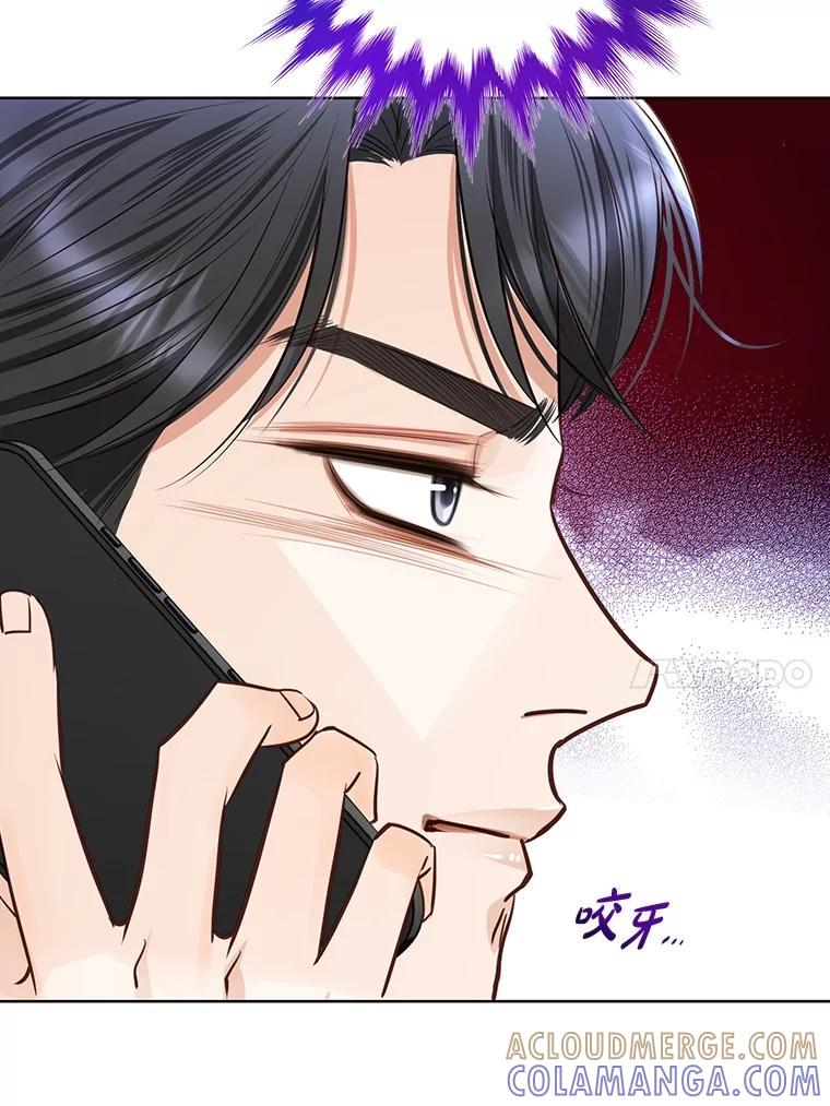 《漂亮哭泣的男人》66.看破他的小把戏 第93页
