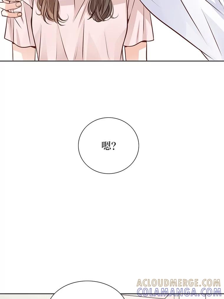 《漂亮哭泣的男人》66.看破他的小把戏 第117页