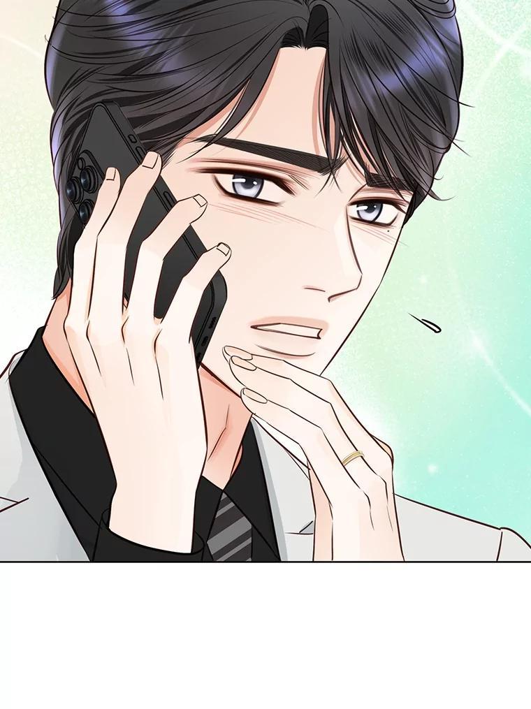 《漂亮哭泣的男人》66.看破他的小把戏 第95页