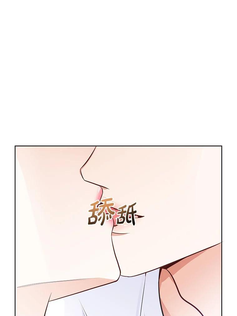 《漂亮哭泣的男人》67.第67话 第22页