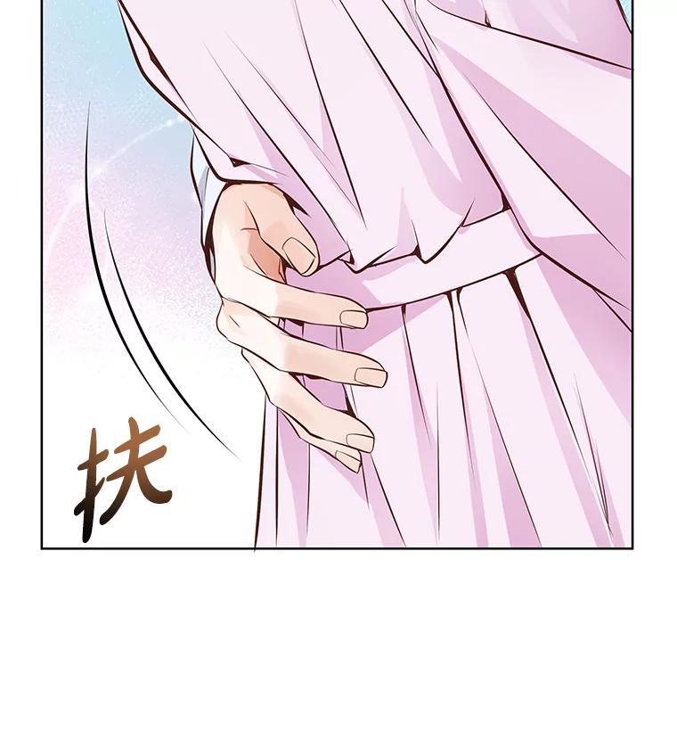 《漂亮哭泣的男人》67.第67话 第127页
