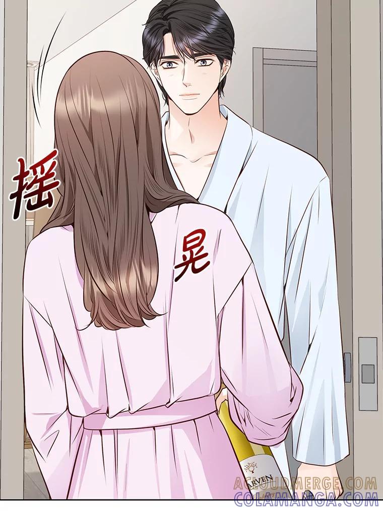 《漂亮哭泣的男人》67.第67话 第125页