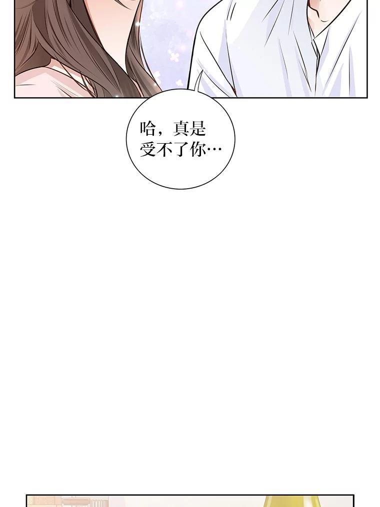 《漂亮哭泣的男人》67.第67话 第10页
