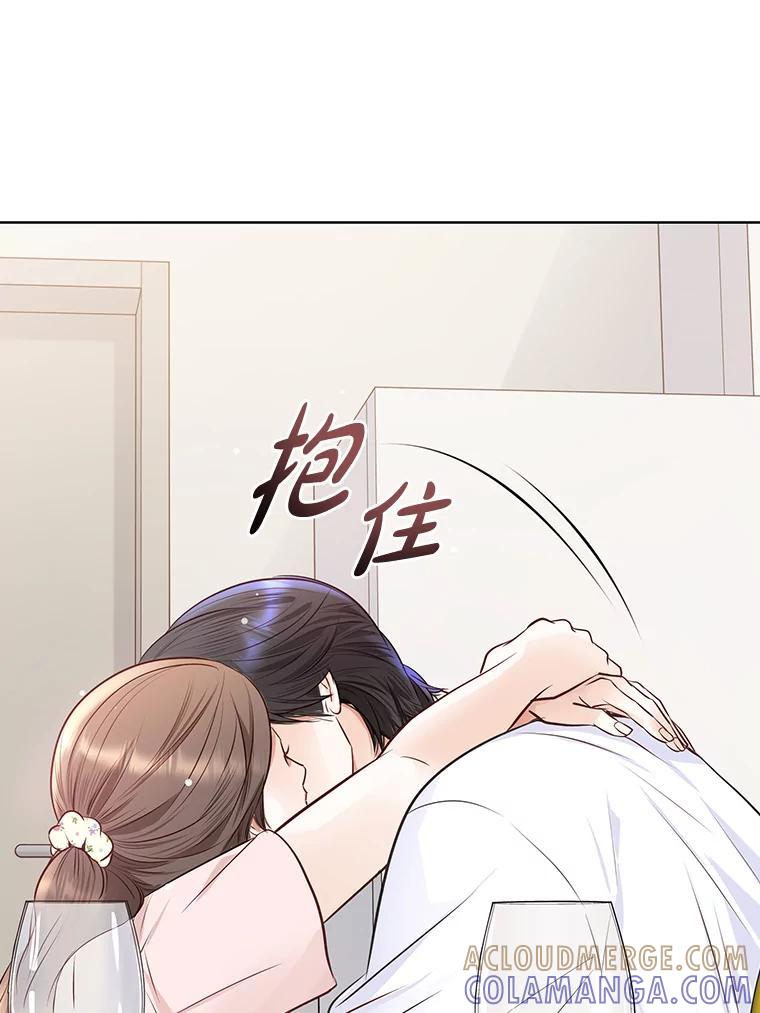 《漂亮哭泣的男人》67.第67话 第29页