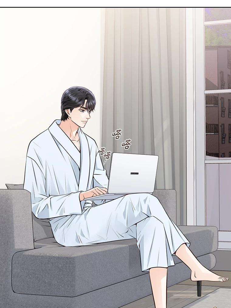 《漂亮哭泣的男人》67.第67话 第66页