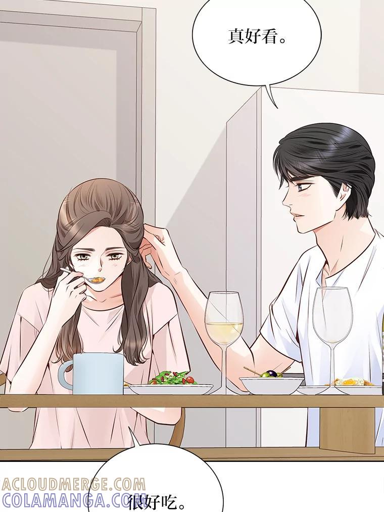 《漂亮哭泣的男人》67.第67话 第53页