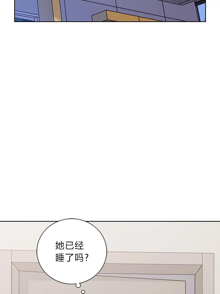 《漂亮哭泣的男人》67.第67话 第122页