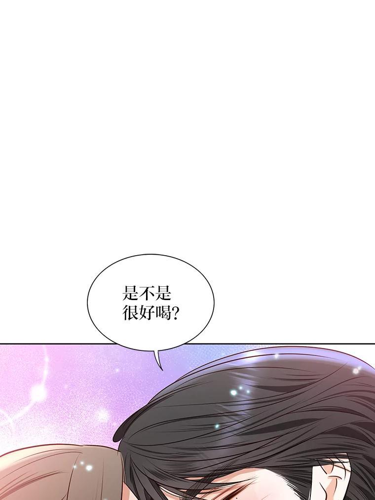 《漂亮哭泣的男人》67.第67话 第20页