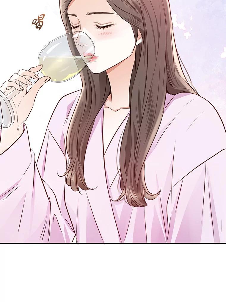 《漂亮哭泣的男人》67.第67话 第115页