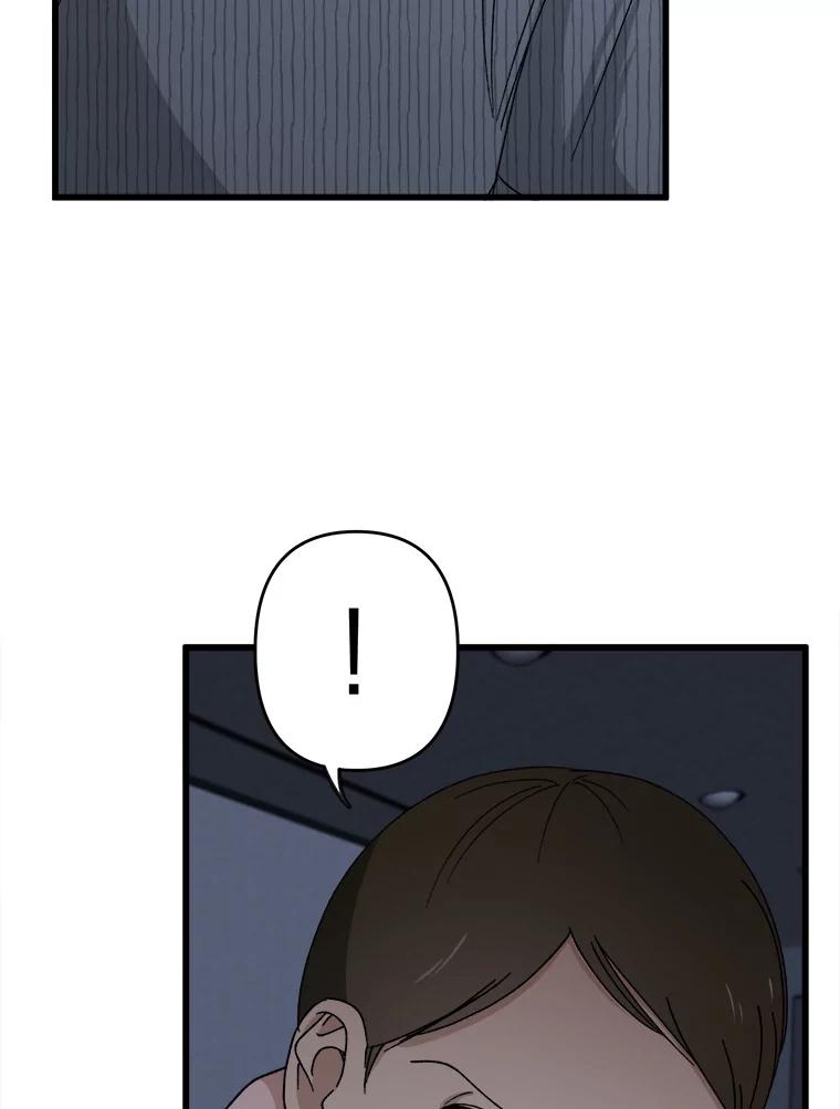 《时空救赎》7.成功改变过去 第55页
