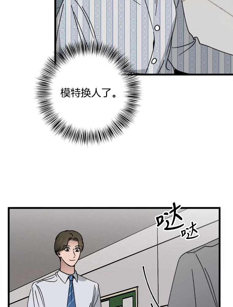《时空救赎》7.成功改变过去 第112页