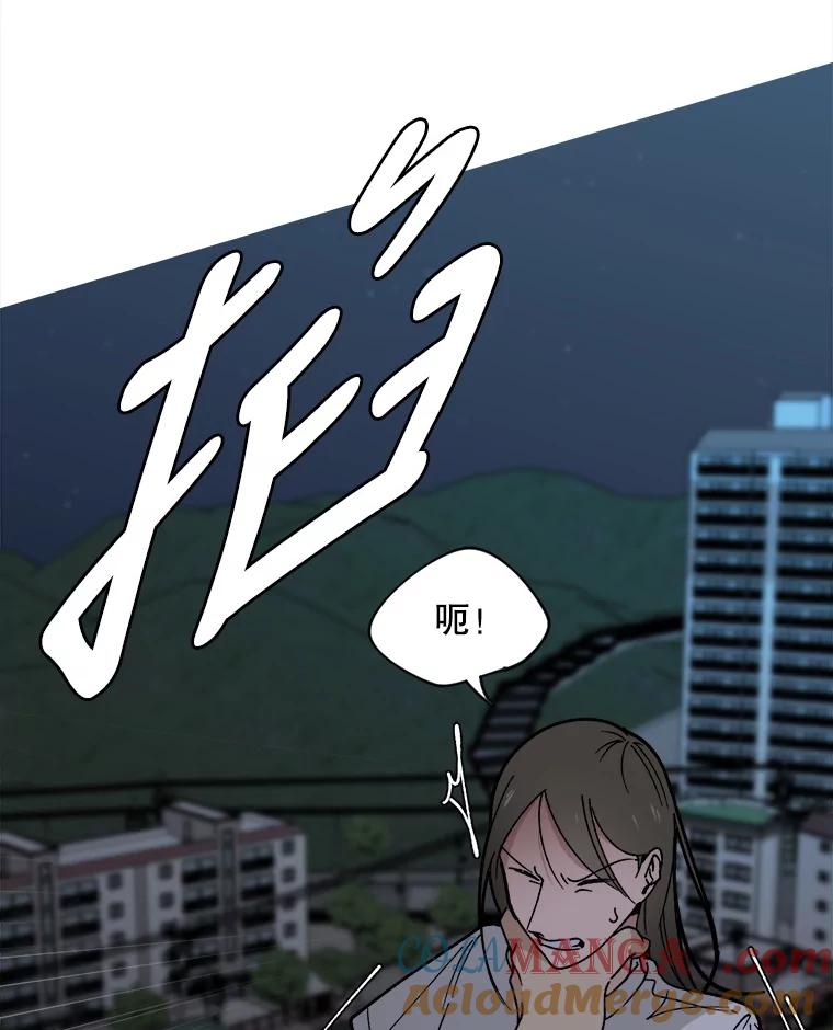 《时空救赎》7.成功改变过去 第21页