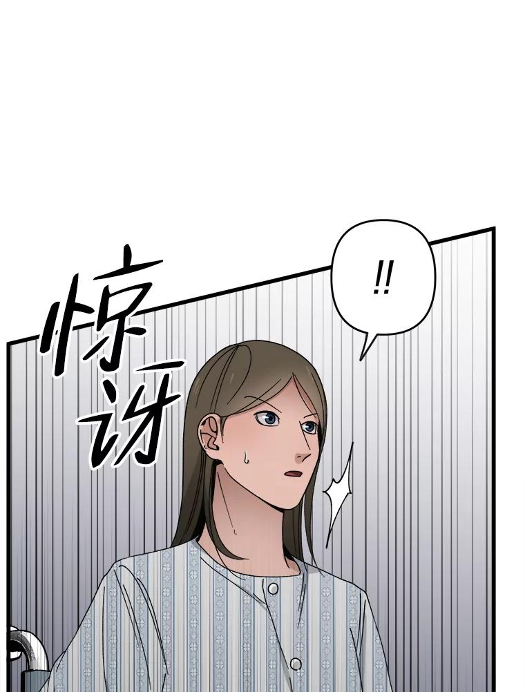 《时空救赎》7.成功改变过去 第115页