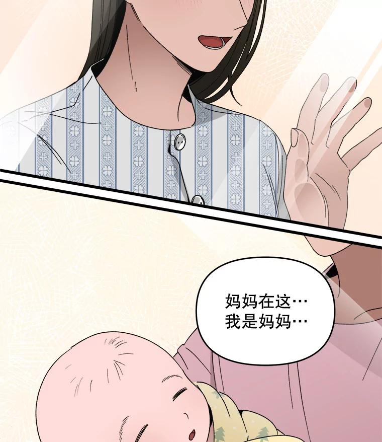 《时空救赎》7.成功改变过去 第106页