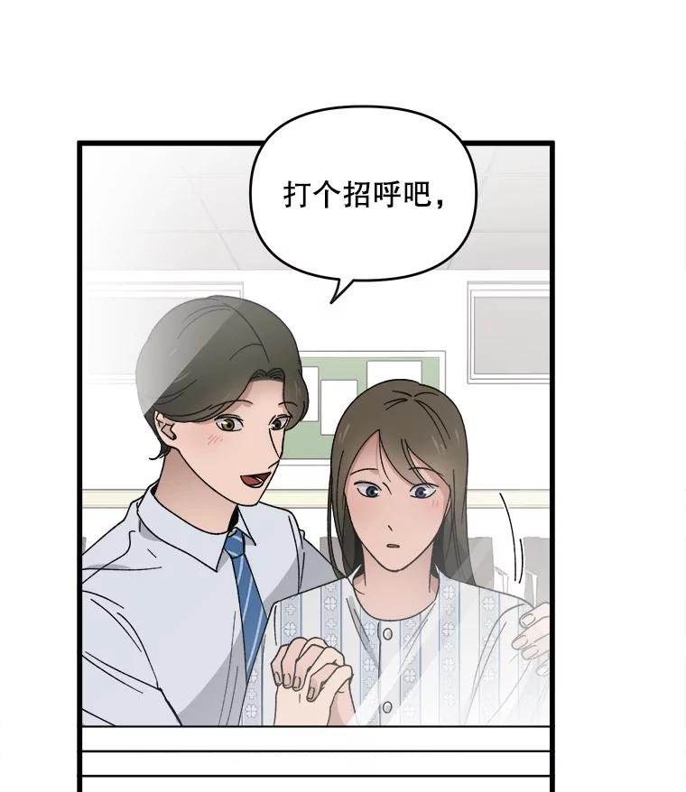 《时空救赎》7.成功改变过去 第102页