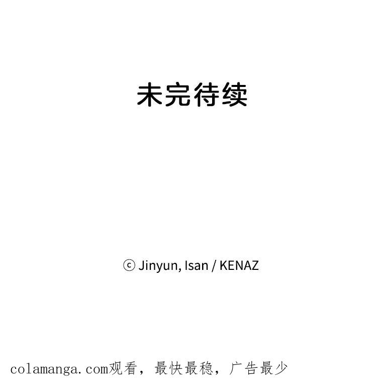 《时空救赎》7.成功改变过去 第119页
