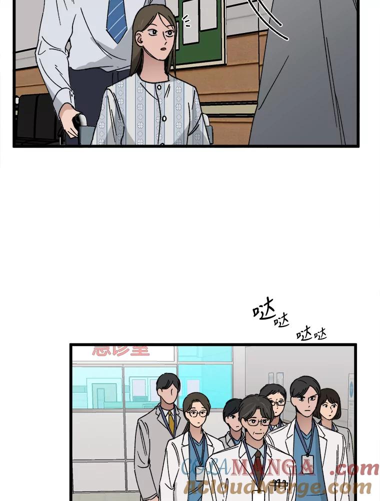 《时空救赎》7.成功改变过去 第113页
