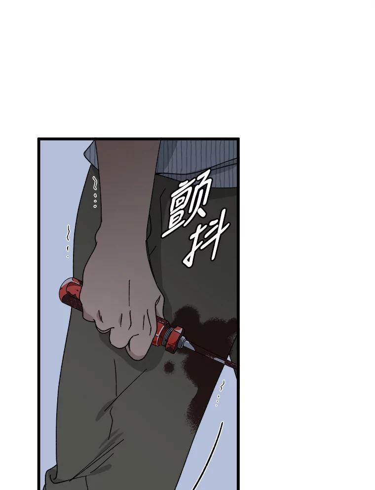 《时空救赎》7.成功改变过去 第3页