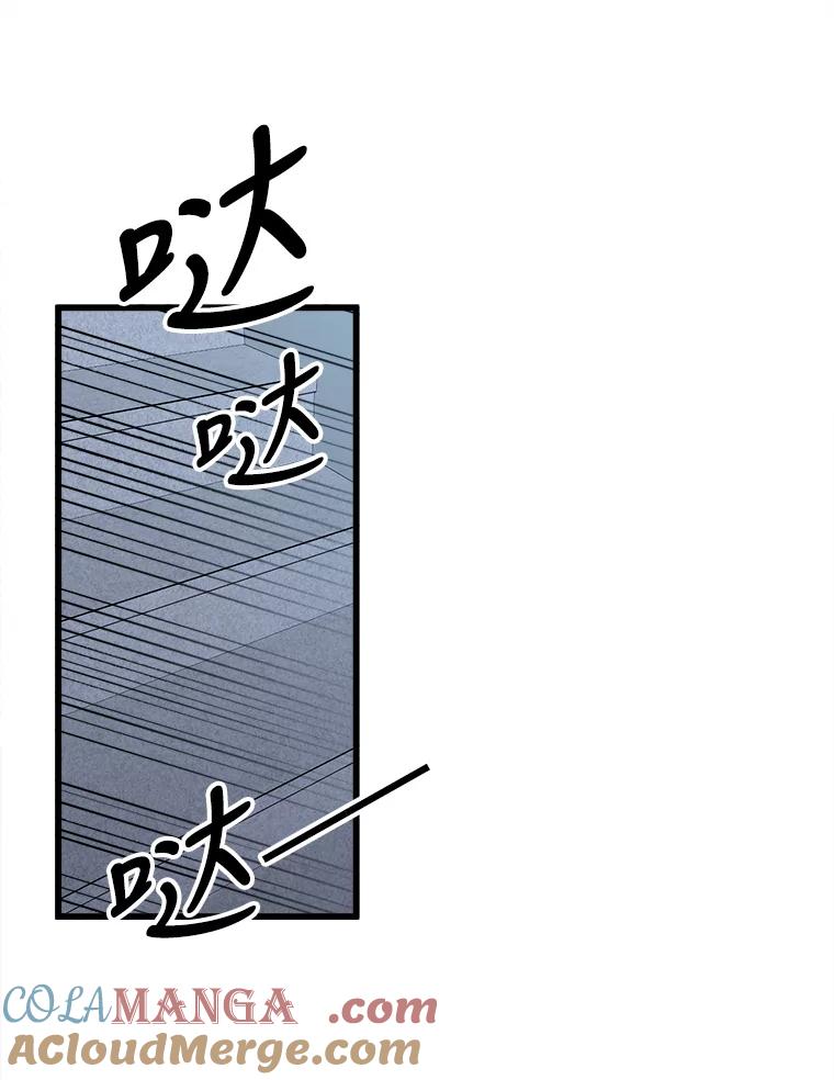 《时空救赎》7.成功改变过去 第9页
