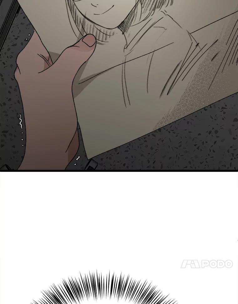 《时空救赎》8.他还活着 第72页
