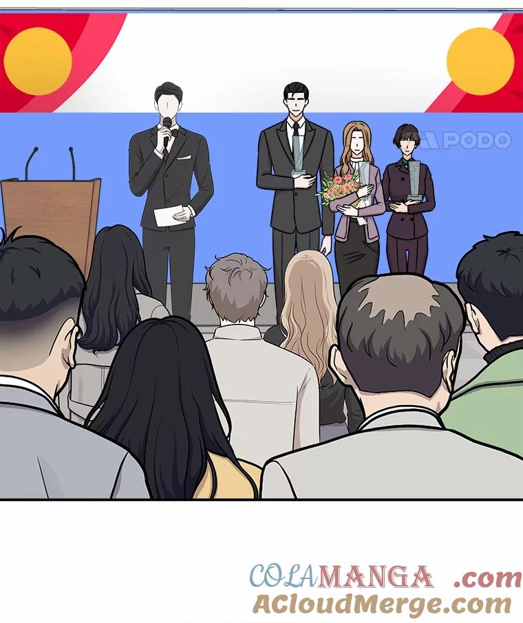 《必须同寝才可以》85.皆大欢喜 第77页
