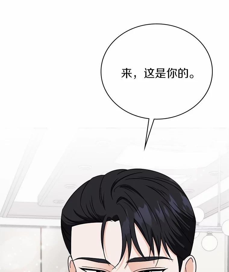 《必须同寝才可以》85.皆大欢喜 第92页
