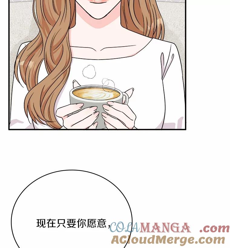《必须同寝才可以》85.皆大欢喜 第101页